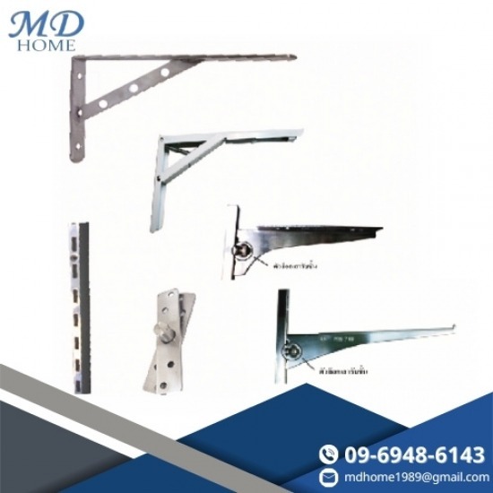 ฉากรับชั้น ฉากรับชั้น