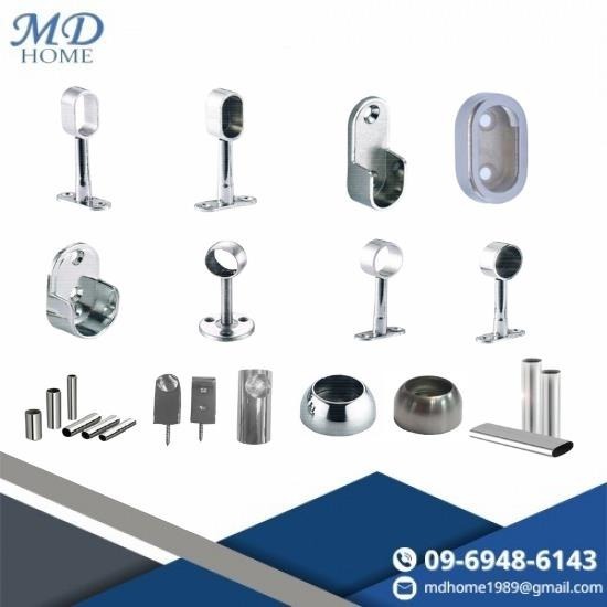 หัวรับแป๊ป หูรับราว หัวรับราว ตัวรับราว - เอ็มดี โฮม ฟิตติ้งส์ อุปกรณ์เฟอร์นิเจอร์